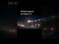 Немного ностальгии л2 lineage 2 essence #Shorts