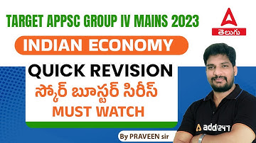 TARGET APPSC GROUP 4 MAINS 2023 |QUICK REVISION SCORE BOOSTER SERIES |MUST WATCH  DETAILED ANALYSIS