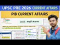 PIB CURRENT AFFAIRS | UPSC Prelims 2026 | हिंदी माध्यम PIB Current Affairs | Hindi Medium