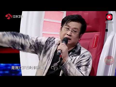 他将17岁遗言写成歌，如今选手翻唱 郑智化：我最不想听到这首歌