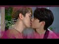 Be your star i n hn u tin best cut ep7