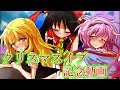 【ゆっくり茶番劇】クリスマスイブ動画 【元・忍者シリーズ】