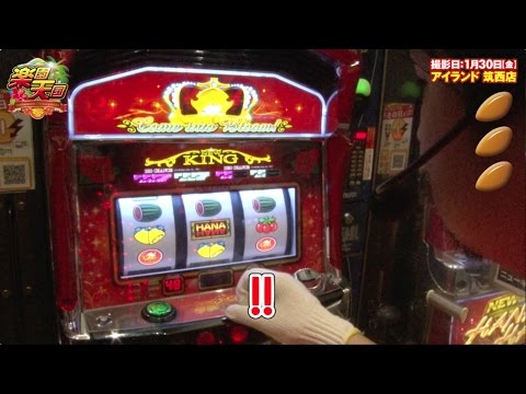 くさい 機種 ば パチンコ