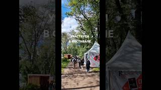 Как стать известным в своем городе? Участвуйте в фестивалях и выставках!  #продвижение