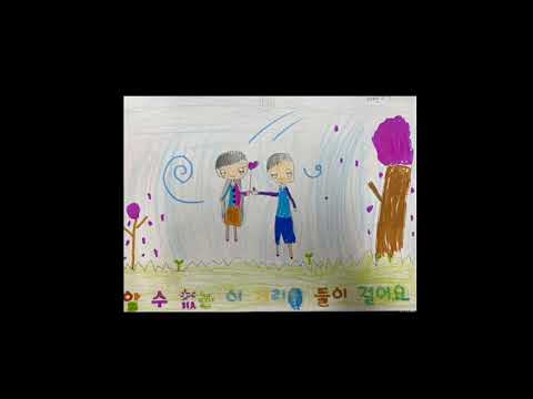 광양초 2학년 1반 벚꽃엔딩 뮤직비디오(2020)