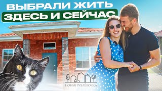видео: Почему переехали из Калининграда в Рублевочку? картинка: Почему переехали из Калининграда в Рублевочку?
