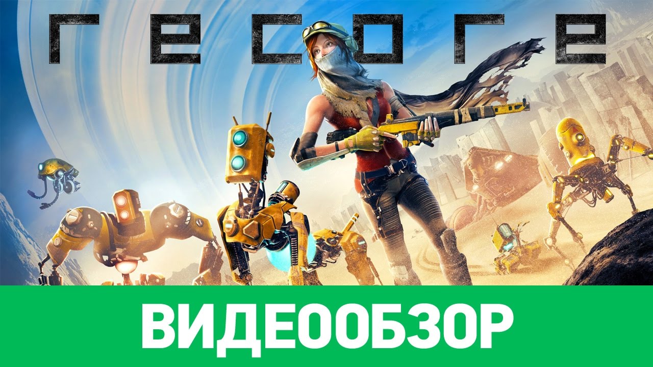 Купить ReCore: Definitive Edition (STEAM key)