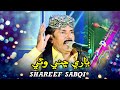 Yaari chini waye  shareef sabqi  new eid song 2024  music gold production