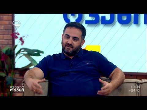 ფესტივალი „მომავლის ხმები“  გიორგი დონაძე სტუმრად „ჩვენს ოჯახში“