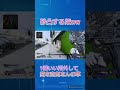 【#apex チート】レイリーonして砂凸した結果... 変な空気なったww【#shorts #short #apexlegends #チートネタ】