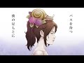 【首播】asari - かたつむり/蝸牛 Japanese ver.(日本人女歌手 唄asari)2017.5.10 Digital Release