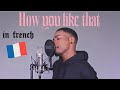 French cover  blackpink  how you like that en franais