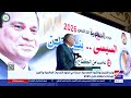 وزير البترول يشارك في مؤتمر جريدة الجمهورية الخامس      تحت عنوان مصر السيسي   وطن يواجه التحديات نجومي