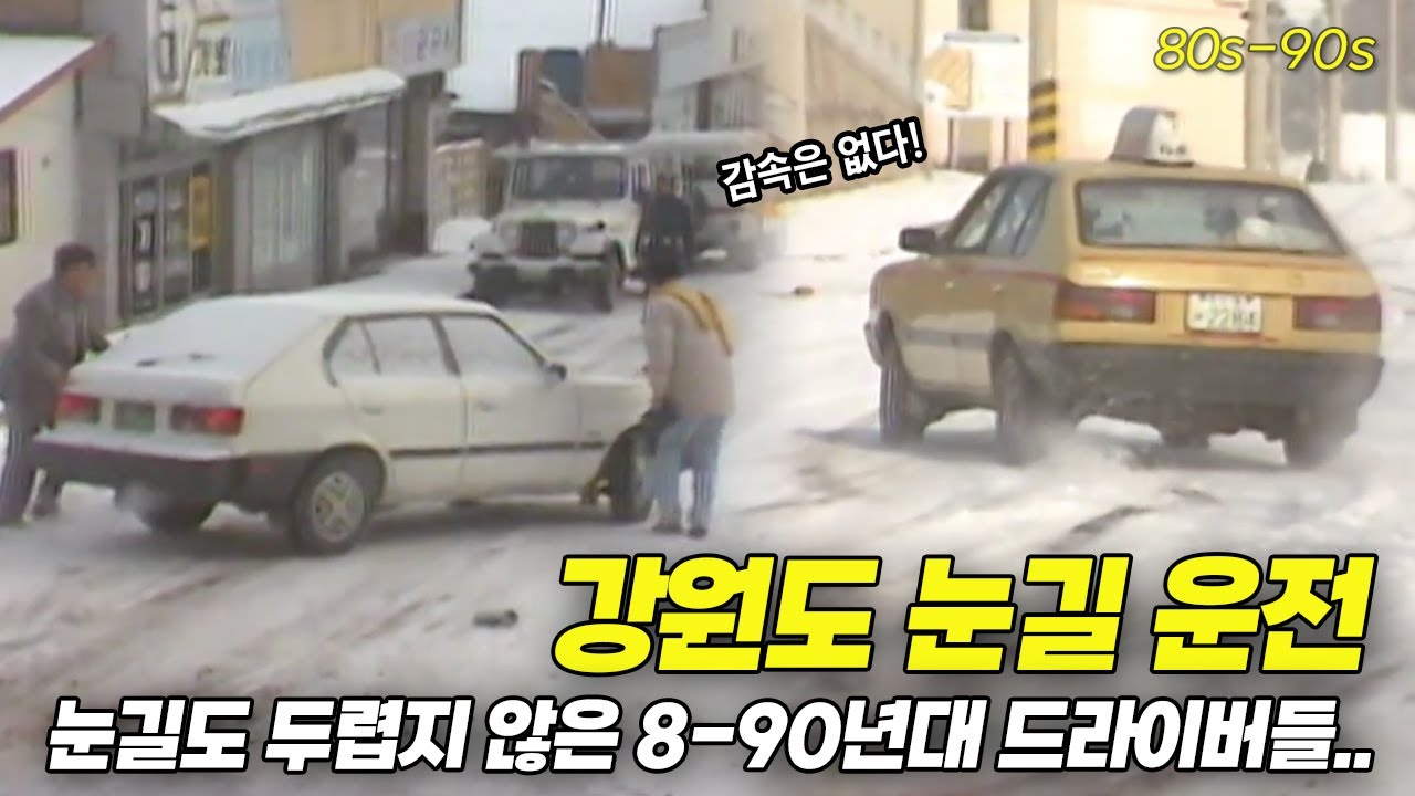 얼어붙은 도로 위 미끄러진 앞차 피하려다 대참사? 피할 수 없는 겨울철 눈길 사고 모음 50분❄️ | 한블리(한문철의 블랙박스 리뷰) | JTBC 221215 방송 외