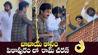 Pawan Kalyan & Ram Charan Election Campaigning at Pithapuram | Janasena | Cinema Garage