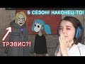 ПЯТЫЙ ЭПИЗОД САЛЛИ ФЕЙС! | Sally Face