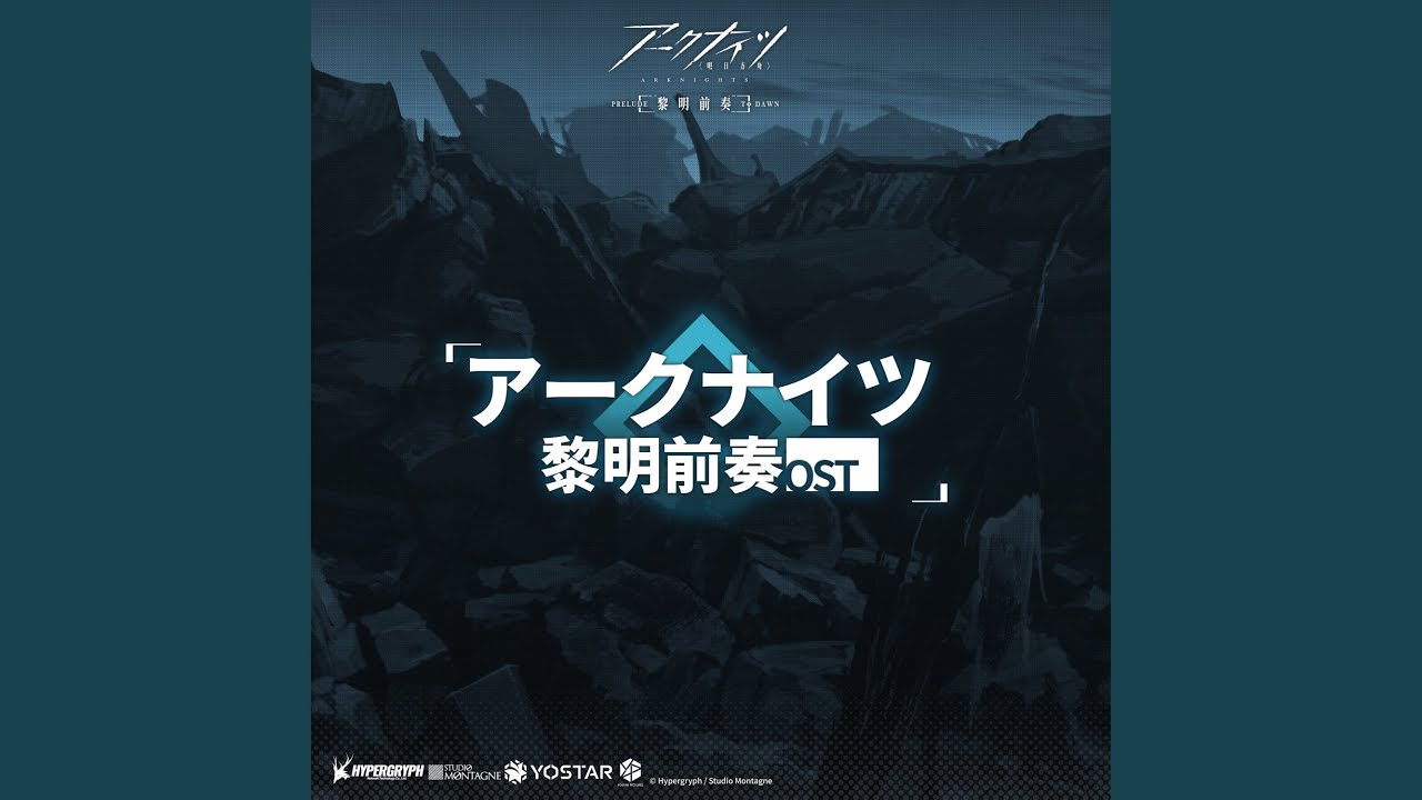 在 YouTube 上观看 アーミヤ