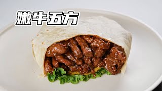 Spicy Beef Patties by 小滿家的晚飯Mun's Flavor 863 views 2 years ago 5 minutes, 19 seconds