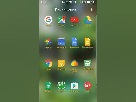 Добавить на главный экран телефона ссылку - YouTube