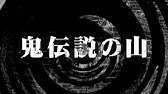 怪談 タコ部屋から逃亡してきました 朗読 Youtube