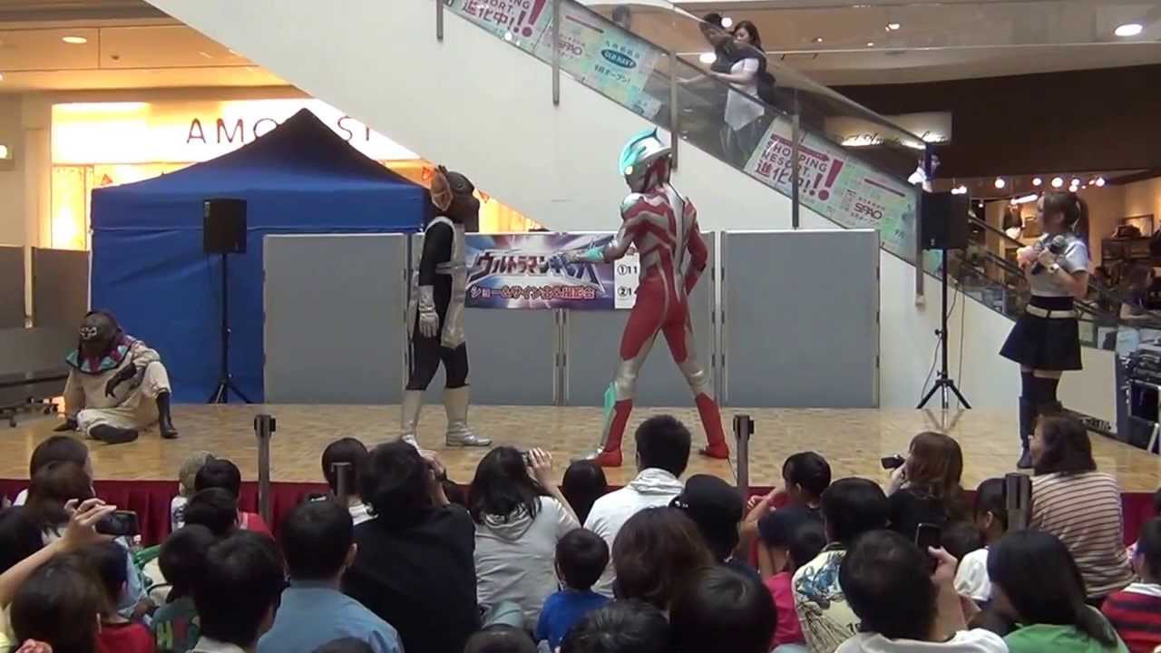 イオンモール福岡inウルトラマンランド　「ウルトラマンギンガショー」