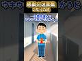 【2ch創作】離婚して子供と暮らしたかったけど、親権は嫁に渡ってしまった