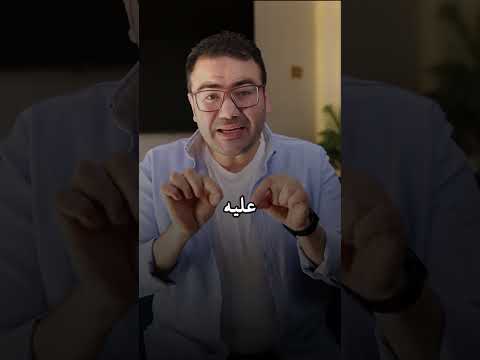 أسرار وراء حصولي على المركز الأول والأخير خطير دكتورعمروسعيد عائلةعمروسعيد تربية اكسبلور  أسرار وراء حصولي على المركز الأول والأخير خطير دكتورعمروسعيد عائلةعمروسعيد تربية اكسبلور