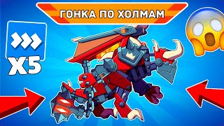 видео: МЕГАСКОРОСТЬ! Я ЗАНЯЛ 1 МЕСТО В НОВОМ ТУРНИРЕ - ГОНКА ПО ХОЛМАМ! Х5 Скорость танков в Hills of Steel картинка: МЕГАСКОРОСТЬ! Я ЗАНЯЛ 1 МЕСТО В НОВОМ ТУРНИРЕ - ГОНКА ПО ХОЛМАМ! Х5 Скорость танков в Hills of Steel