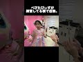 ベビタピフェス2025！！ベビタピちゃんの1日www