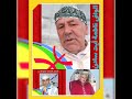 الشيخ ميمون أحيناج والشيخ لحسن أحيناج والشيخ محمد أحيناج والمجموعة