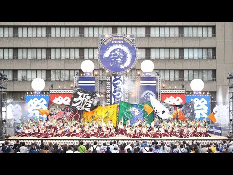 [4K] 皇學館大学“雅” 『百鬼夜行』安濃津よさこい2018 お城西公園会場