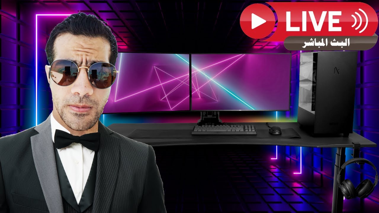 مودي بث مباشر 💚 