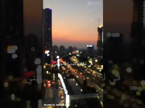 أحمد سعد بخاف مني على الدنيا حالة شجن مش طبيعية