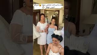 شوفو ام العروسه تهلهل😂😂😂💃💃💃💃 اعراس عراقية ردح 💃💃💃💃💃💃💃