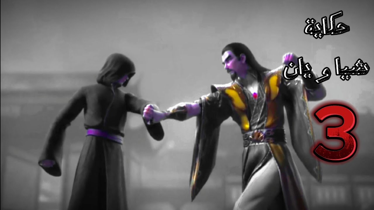 شُآبً  مًوٌهّوٌبً وٌذِکْيَ وقوته جباره يرجه مجد عشرته بعد ما كانت هتنتهي حكاية شياو يان ❤️‍🔥❤️‍🔥✨