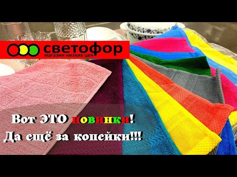 🚦 СВЕТОФОР РАЗДАЁТ