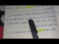 حديث شريف عن الأم للإذاعة المدرسية