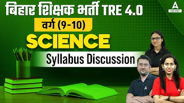 BPSC TRE 4.0 Vacancy 2024 | BPSC TGT Science Syllabus 2024
