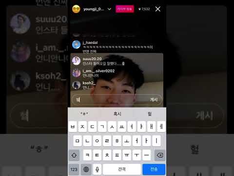 이영지 라이브방송 (with박재범) 신곡 낮 밤 제발 들어주세요