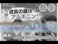 Dr.セノビルの身長を伸ばすために必要な栄養素とは!?