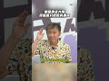 《王尚智精華》都是賣去大陸 民進黨卻只敢欺負農民