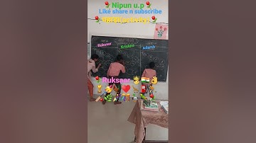 #shortsviral #studymath #maths #activity #shortvideo #nipun #nipun_bharat #nipun_bharat #गतिविधि