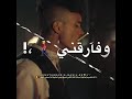 اغاني حلات وتس كيف تصير روحك اغاني حلات وتس كيف تصير روحك