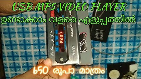 USB MP5 Video Player Making