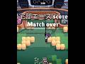 Charlie Floating Glitch 💀 #brawlstars