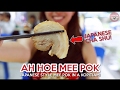 Ah Hoe Mee Pok - Japanese Miso Bak Chor Mee At Clementi