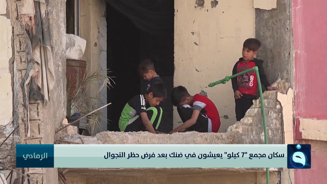 سكان مجمع 