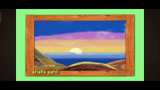 أغنية الأفق الواسع يدعونا- مدينة المعلومات