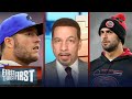 Chris Broussard decides who's under duress entering Championship Sunday | NFL | FIRST THINGS FIRST