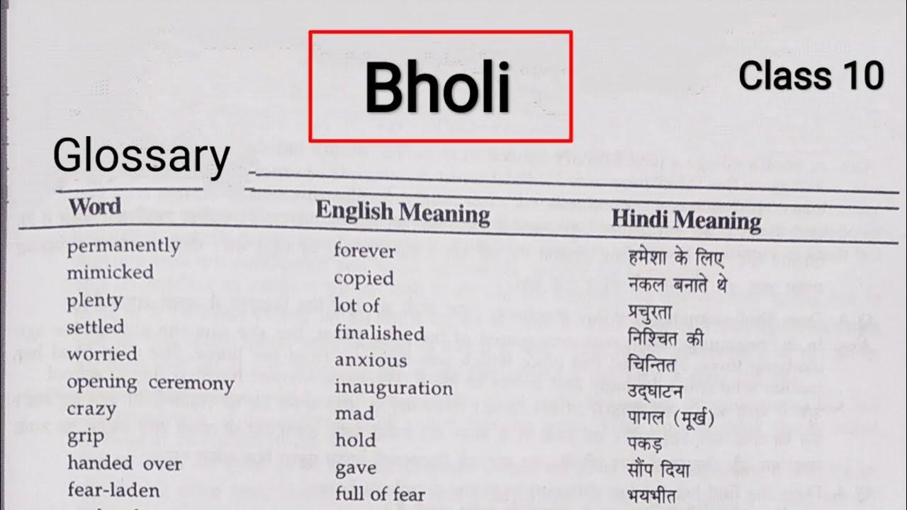 bholi-word-meaning-bholi-word-meaning-class-10-bholi-glossary